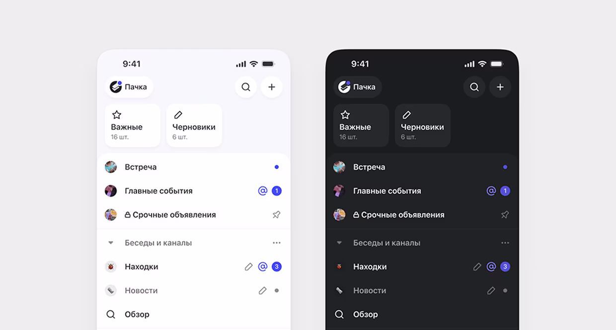 Редизайн главного экрана iOS